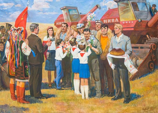 Социалистический реализм 1930-х гг