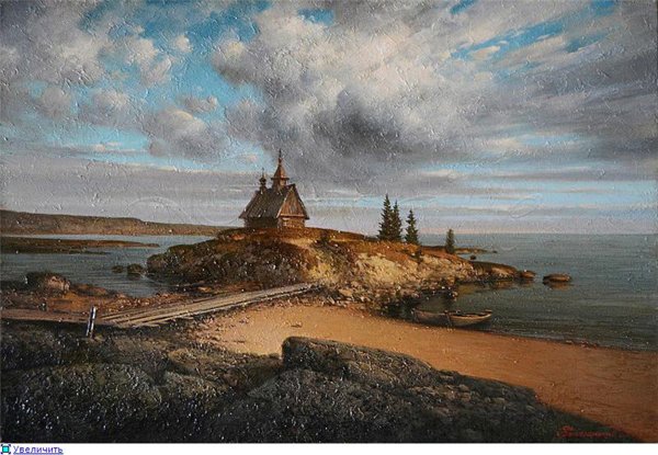 Пейзажи художник Дмитрий Колпашников