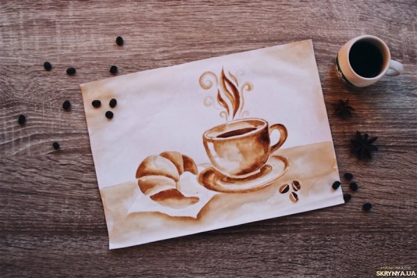 Рисование кофем