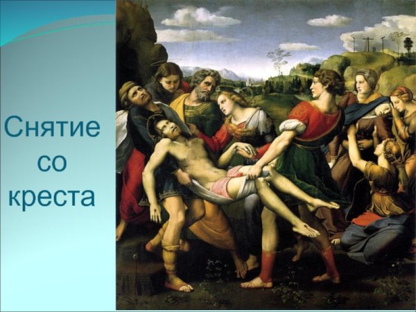 Сандро Боттичелли Мадонна Магнификат