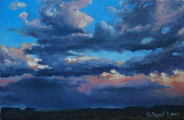 Облака маслом