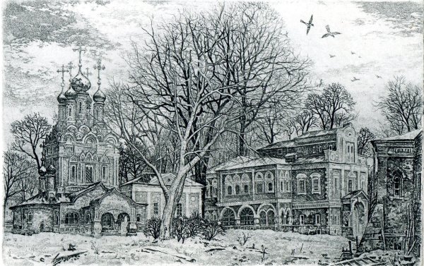 Резерваж офорт