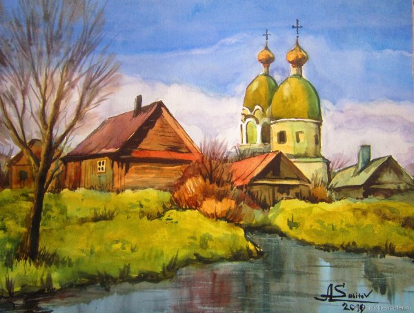 Трушникова пейзаж Церковь акварель