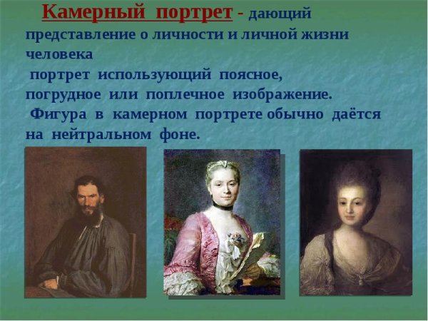 Беккер Николай Николаевич (1877-1962)