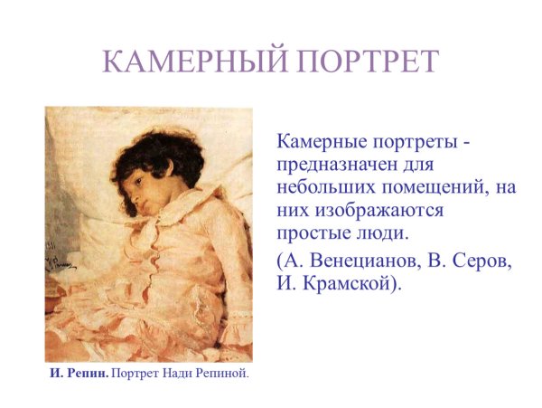 Левицкий художник автопортрет