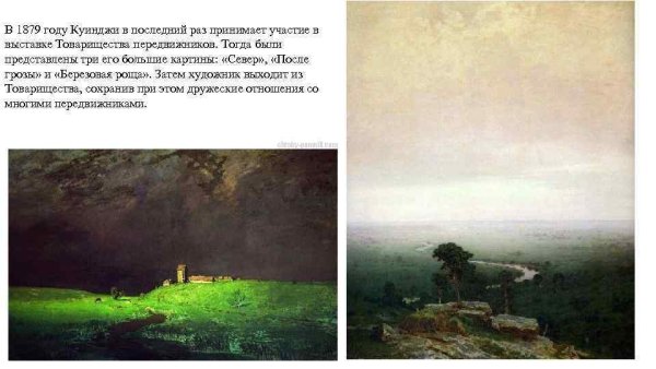 Иван Айвазовский Дарьяльское ущелье 1862