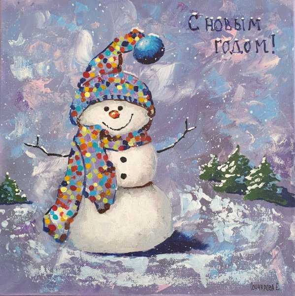 Картина по номерам Снеговик