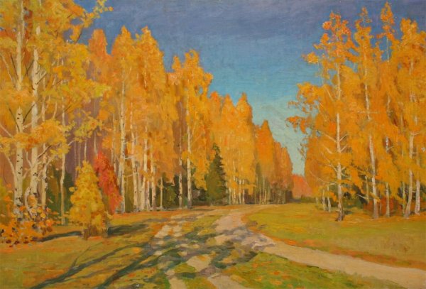 Левитан Золотая осень