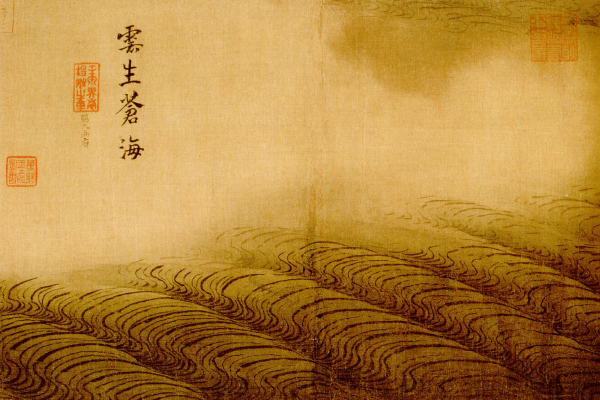 Китайская живопись ма-юань