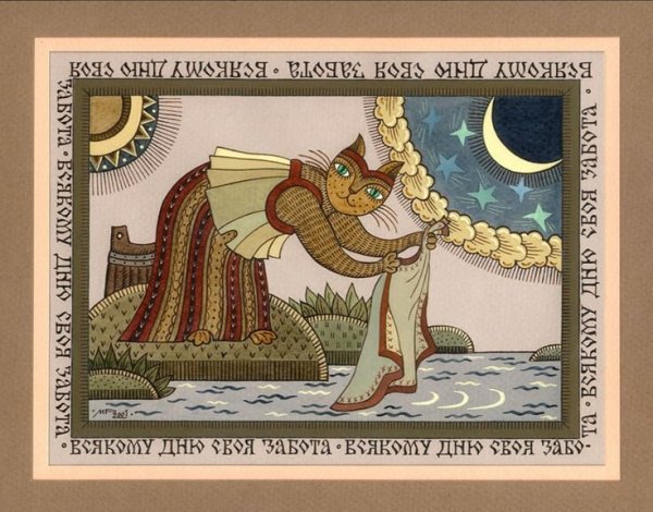 Лубок художник Марина Русанова