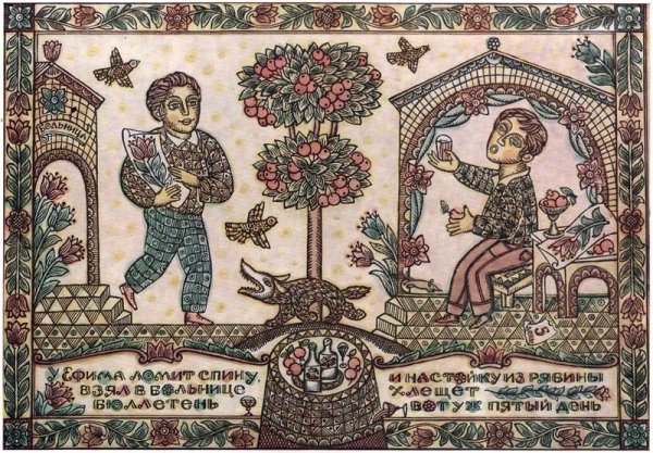 Лубочная живопись Васнецова