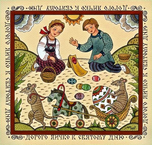 Лубок художник Марина Русанова