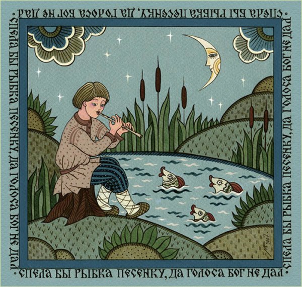 Лубок художник Марина Русанова