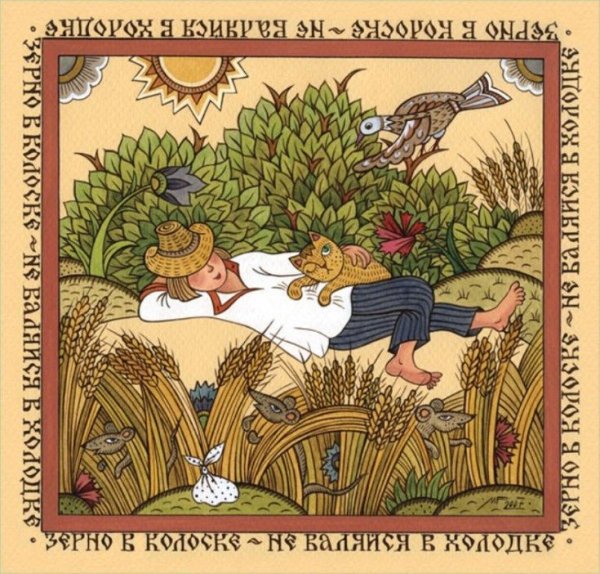 Лубок адам и ева