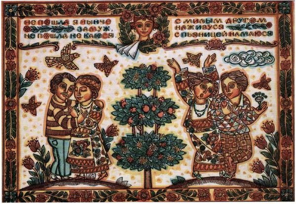 Лубок Рождество