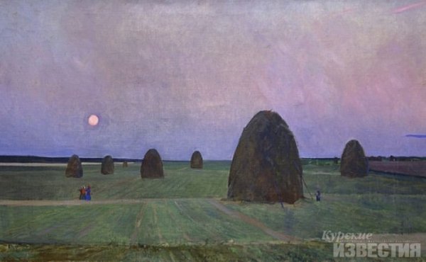 Александр Александрович Дейнека тревожные ночи