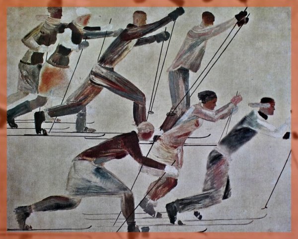 Ройтер Михаил Григорьевич художник конькобежцы