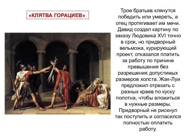 Деба Понсан художник