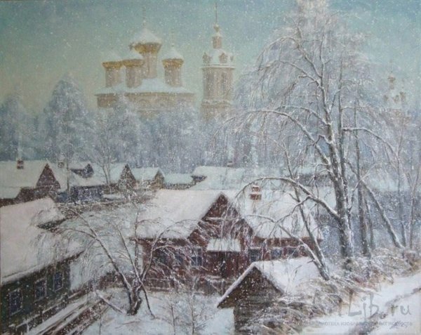 Антон Катышев художник зима