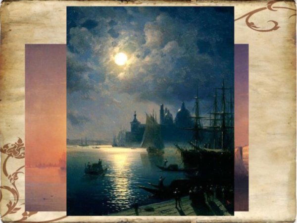 Айвазовский Иван Константинович. Вид на венецианскую лагуну