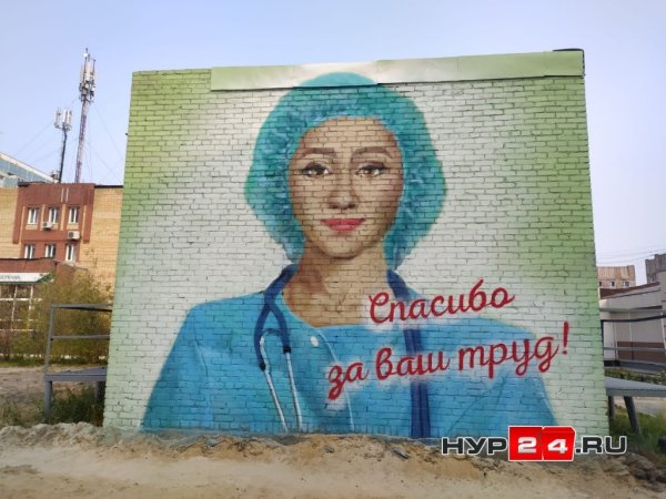 Рисунок на доме в новом Уренгое