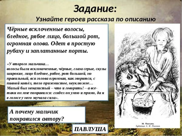 Июльское утро Бежин луг