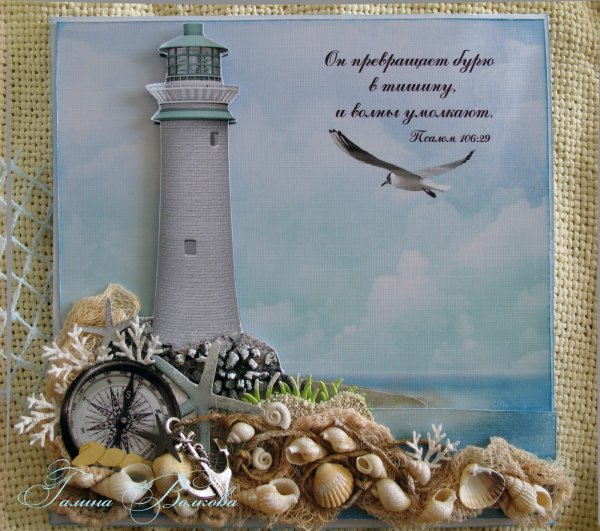 Открытки с днём рождения мужчине моряку