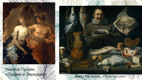 Никола Пуссен бегство в Египет (1657)