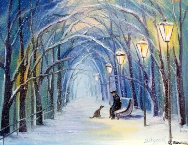 Зимний пейзаж с людьми