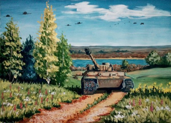 Пейзаж на военную тему