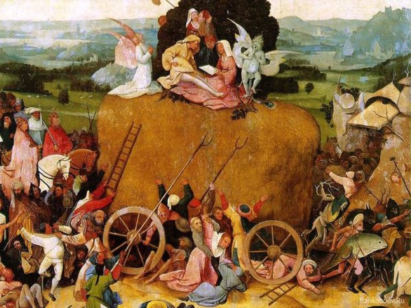 Иероним Босх триптих воз сена