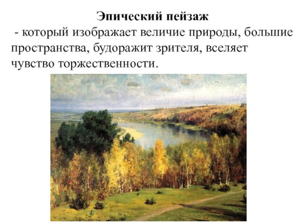 Художник - Альберт Бирштадт (1830-1902)