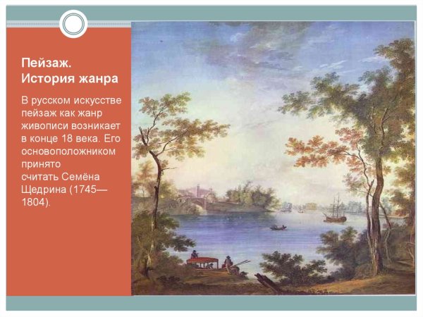 Клодт Михаил Константинович картины