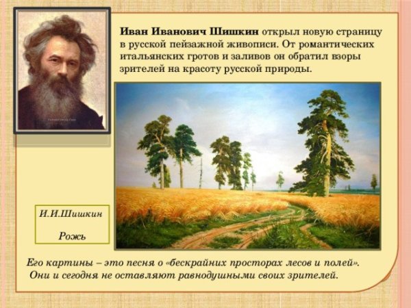 Белюкин Дмитрий Анатольевич художник