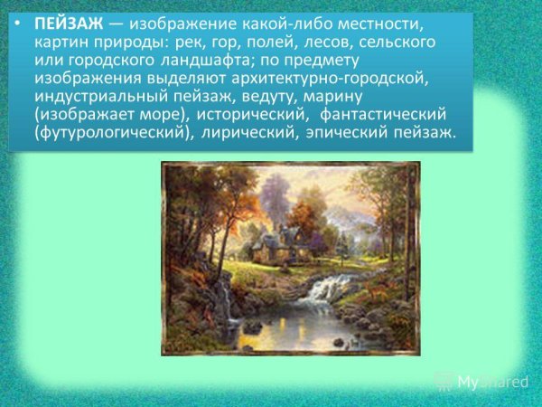 Живопись Кыргызстана Семен Чуйков