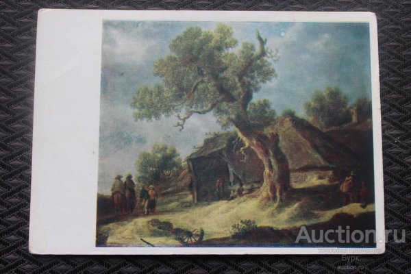 Я. Ван Гойен. Равнинный пейзаж.