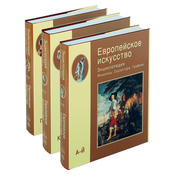 Риды изобразительног оискусства