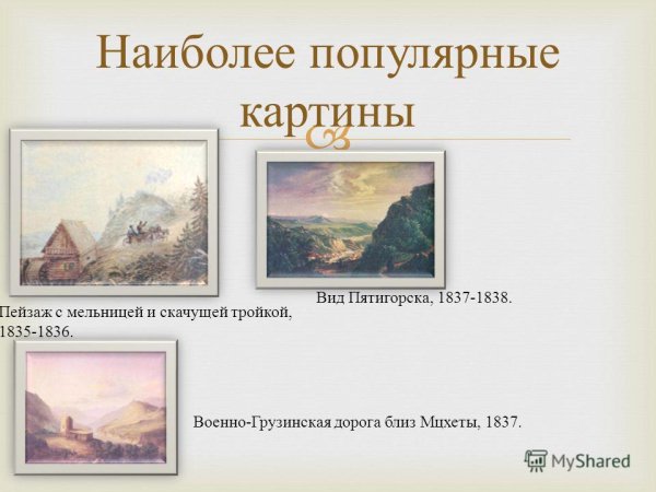 Прощай немытая Россия иллюстрации