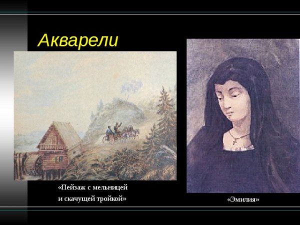 Михаил Юрьевич Лермонтов художник