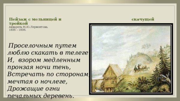 Койшаурская гора Долина Лермонтов