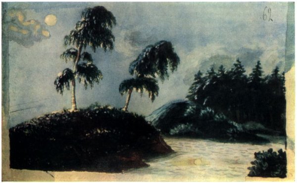 М.Ю.Лермонтова "Родина"