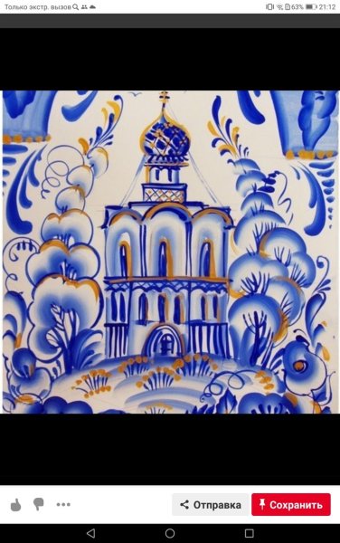 Гжель рисунок