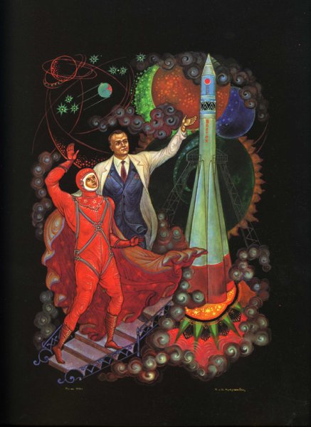 Борис Кукулиев Палех