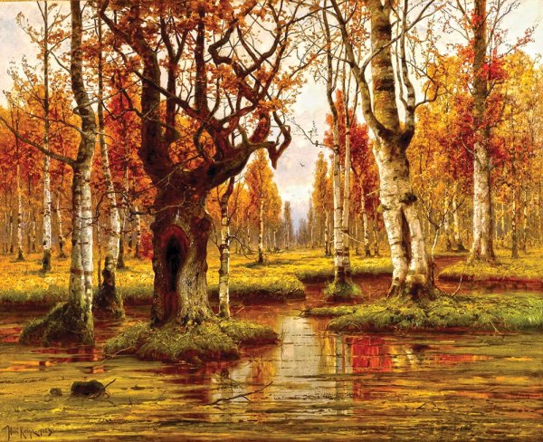 Юлий Юльевич Клевер осень