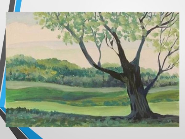 Весенний пейзаж с воздушной перспективой