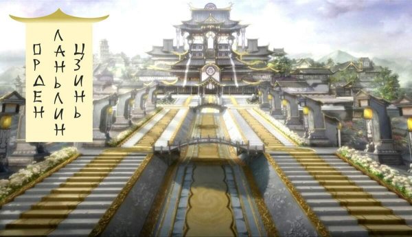 Неукротимый пейзажи из дорамы