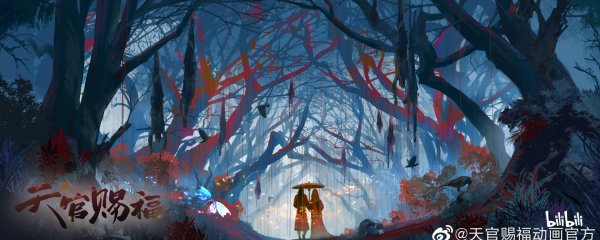 Лань си Чэнь