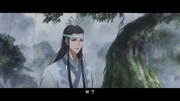 Магистр дьявольского культа облачные глубины аниме