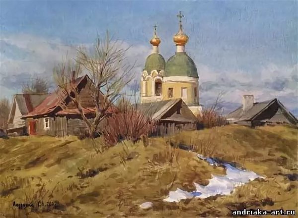 Акварели Андрияки пейзажи