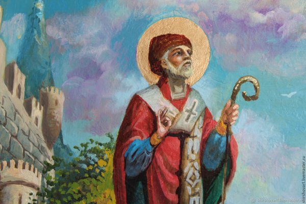 Сергей Ефошкин Николай Чудотворец